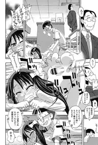 [Anthology] Niji "Lo" 2-nensei [Digital]