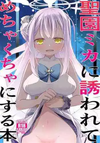 [Tokachi no Kuni (Yukiri Takashi)] MisonoMika ni Sasowarete Mechakucha ni Suru Hon (Blue Archive) [Digital]