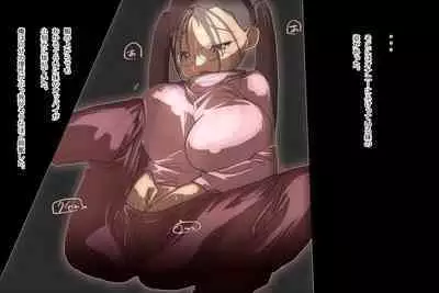 漫画家の卵 : 部屋に閉じこもって漫画描いてる巨乳の妹を犯すお話です。