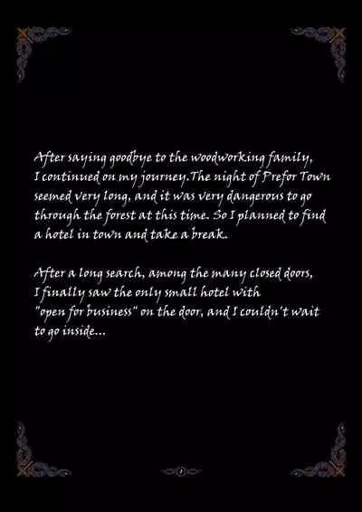 [Yuzhou] D vs N Ch. 6 [English]