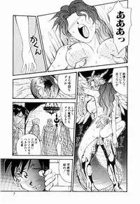 [Tenshinro Ryoichi] DigiCam Lovers - Digital Camera Lovers