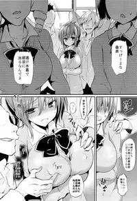 (C86) [OTOMEKIBUN (Sansyoku Amido.)] Gakkou de Seishun! 10