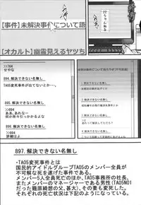 [hal] Kairakuen -Buta Ika na Watashi-