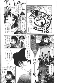 [Maka Fushigi] Seikimatsu Densetsu