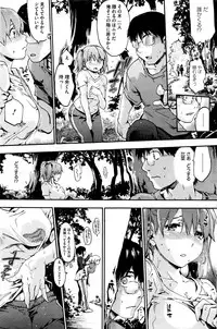 COMIC HOTMILK 2015-12