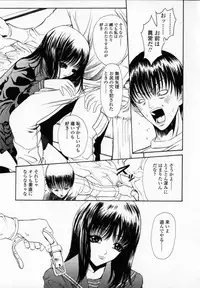 [Sunagawa Tara] Yawahada