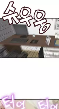 Tissue Thieves Ch.1-18 (English) (Ongoing)