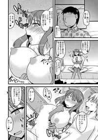 [Anthology] Cyberia Maniacs Hitozuma Juurin Collection Vol.1 [Digital]