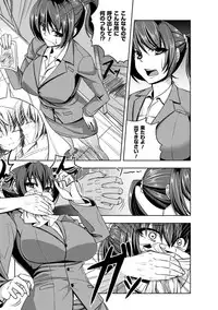 [Kinntarou] Kankin Jusei File [Digital]