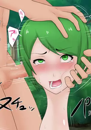 yasei no slime musume