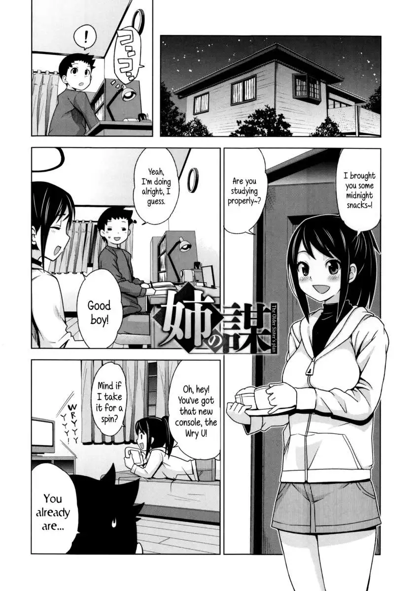 Thank You Very Bitch