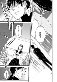 [ko] Dousei kara Hajimemashita. [Digital]