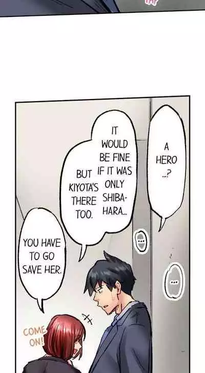 [Iburo.] Simple yet Sexy (Ch.1-66) [English]