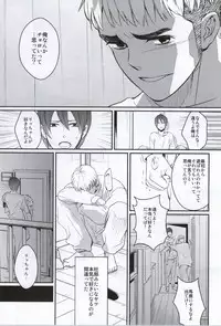 (C81) [Oyaniha Mada Yuttemasen (Sagano)] Golden Mannerism