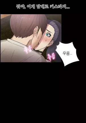 The Secret of Clam Island Ch.0-27