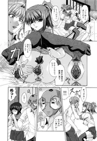 [Umihara Minato] Shoujo Rape