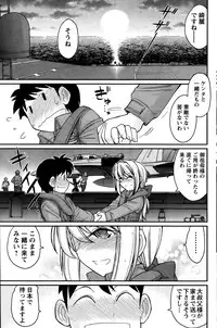 Action Pizazz 2014-04