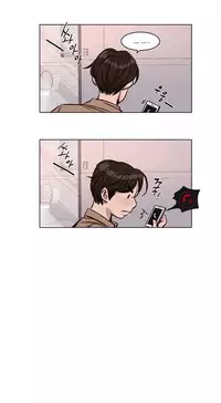 [Ramjak] Atonement Camp Ch.1-31 (English) (Ongoing)