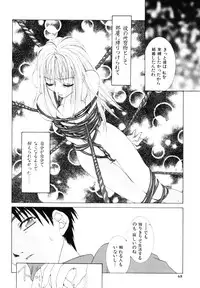 [Kurihara Kaede] X-T-C