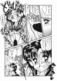 (C43) [Ebisen Kikaku (Imaka Hideki)] Honnama Koikuchi (Bishoujo Senshi Sailor Moon)