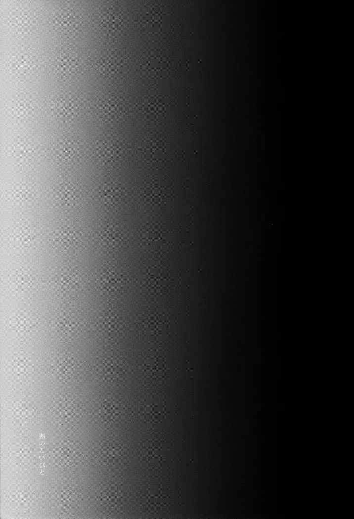 Tanuki no Koibito | 너구리의 연인