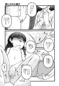 COMIC AUN 2009-04 Vol. 154