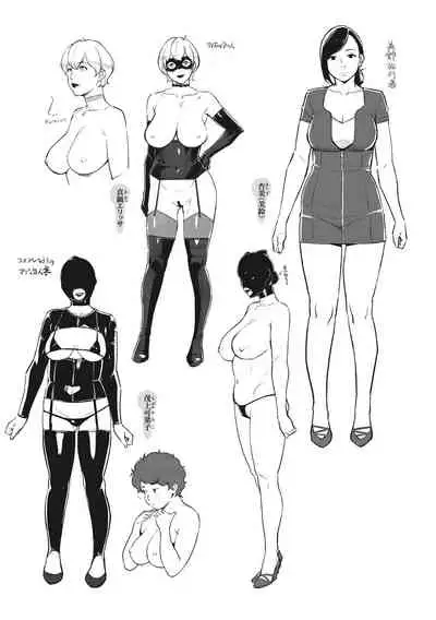 [Sugi G] Sukebe Dressing [Digital]