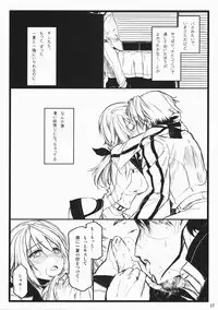 (COMIC1☆5) [Neko-bus Tei, Studio TRC, Black Shadow] OH!MY PIGS (Infinite Stratos)