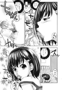 [Takuwan] Pakotate! Round 1-4