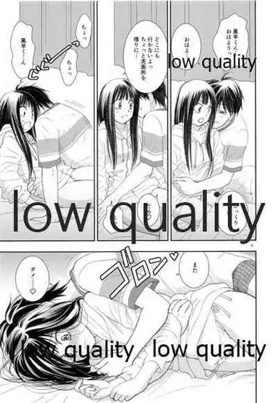 (C89) [Yamaguchirou (Yamaguchi Shinji)] Mellow Lemonade 8 (Kimi ni Todoke)