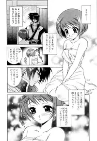 [Yuuki Mitsuru] WORLDS