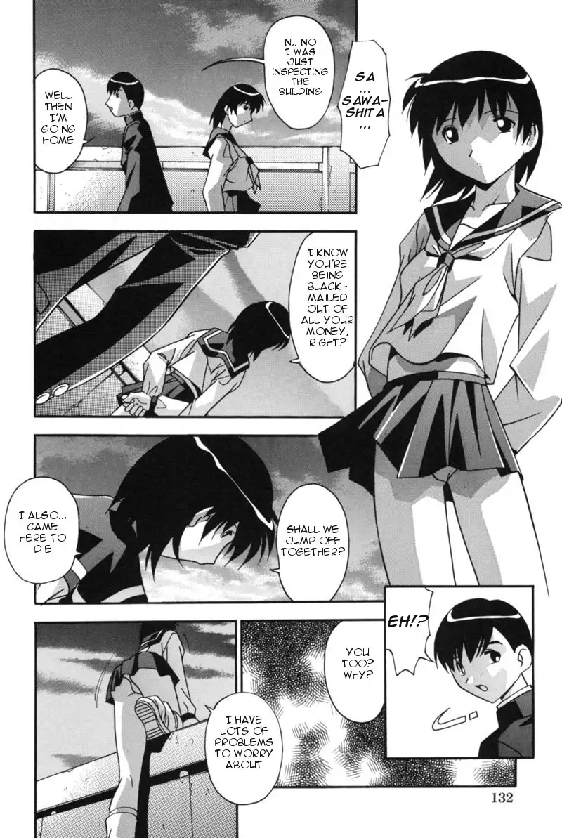 Mesu Haha - Mother Animal