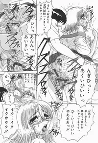 [Harukaze Saki] Nymphomaniac