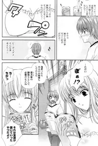 COMIC Potpourri Club 2008-09