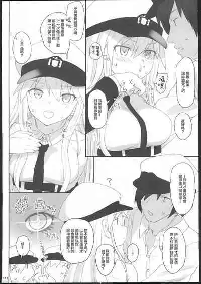 HAMMER_HEAD Soushuuhen IV Gojitsudan Illust + Taipen Manga Shuuroku 10P