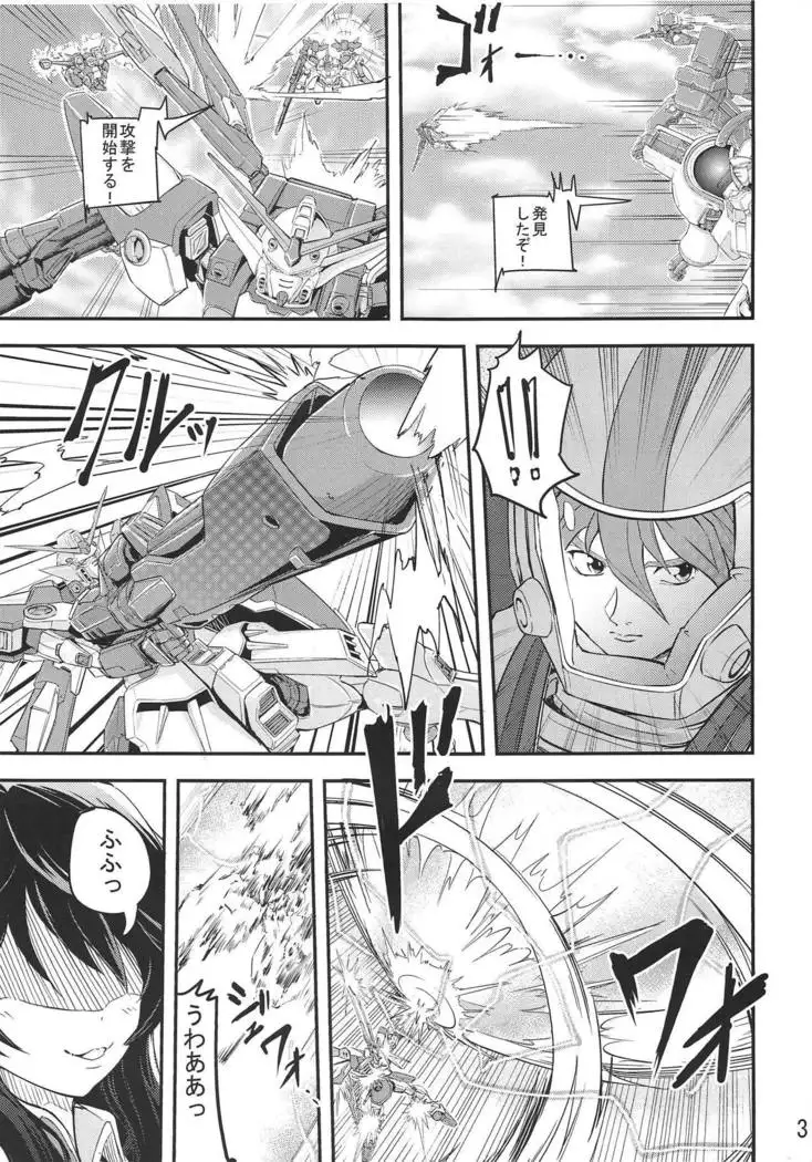 Funifuni Toshiue Utsuho no Iru Seikatsu