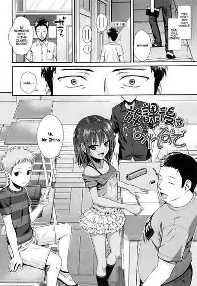 [Shimanto Shisakugata] Prototype Lolita [English]