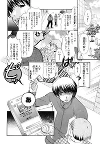 [Ryuuki Yumi] Double Love Life