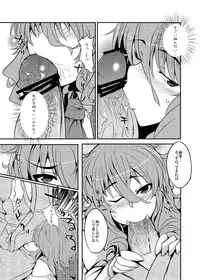 [Drill Biyori (Meicha)] Momojiki (Touhou Project) [Digital]