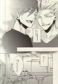 (C88) [me (Noa)] Midnight Sunrise (Haikyuu!!)