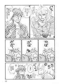 [Anthology] b-BOY Phoenix Vol.6 Gijinka Tokushuu