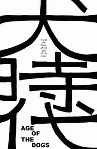 [Machino Henmaru] Inu Ningyo | Dog Doll [English]