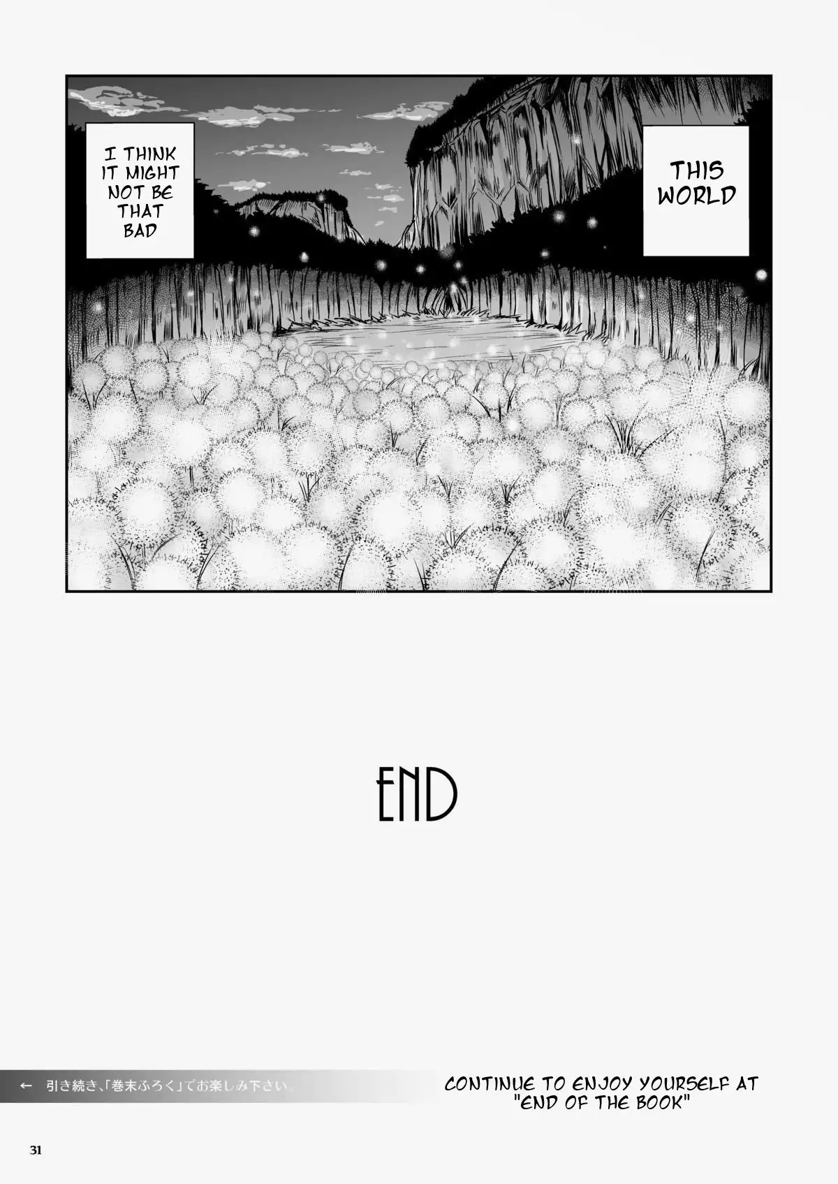 Atsui Suana de Ase-Ippai no Kaeru Kan