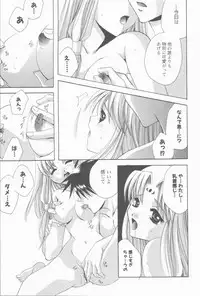 [Takahashi Kaho] Kugutsu Yuugi