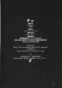 (C66) [GOLD RUSH (Suzuki Address)] Edition (Kaze) (Gundam SEED) [English] [SaHa]