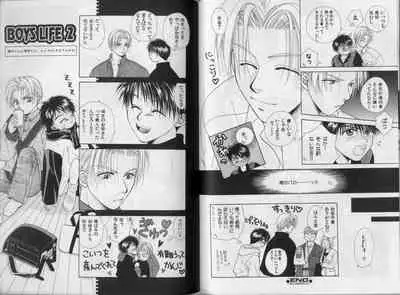 [Koujima Naduki] BOYS LIFE