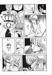 [ALPS (Various)] LOOK OUT 5 Five (Various)