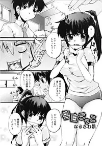 COMIC RiN [2008-11] Vol.47