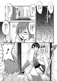 (Saigado) Hana's Holiday - Season 2 - Holiday 1