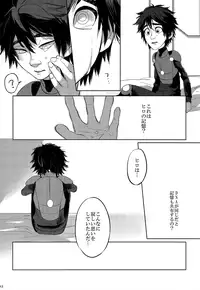 (HaruCC20) [TEN (Akuta)] STEALTH-STORY (Big Hero 6)